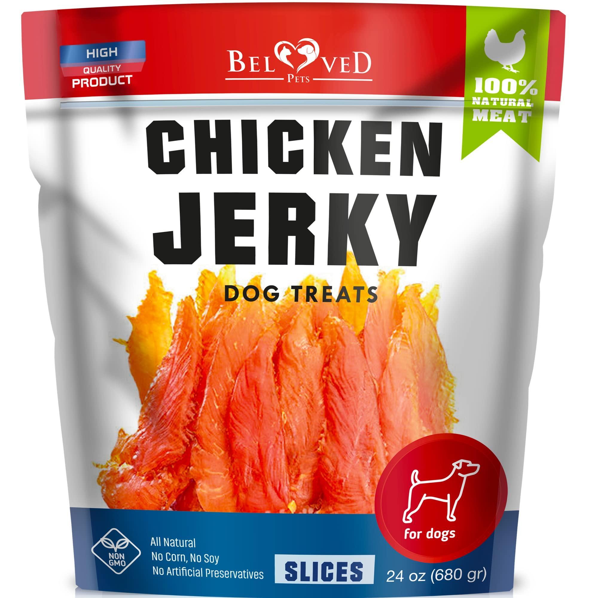 Grain-Free Chicken Jerky Dog Treats, 1.5 lb